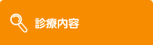 インフルエンザ予防接種